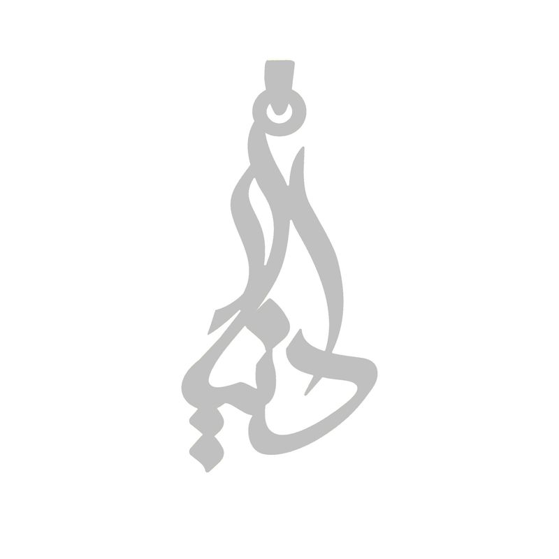 آویز گردنبند نقره گالری طلا و جواهر اپال طرح اسم دانیار